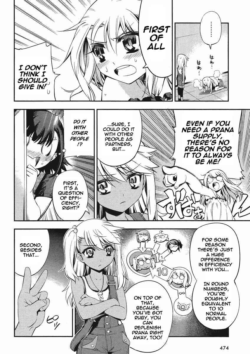 Page 12 Chapter 17 Fate/kaleid liner PRISMA☆ILLYA 2wei!