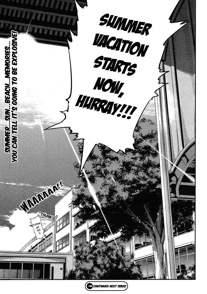 Page 25 Chapter 17 Fate/kaleid liner PRISMA☆ILLYA 2wei!