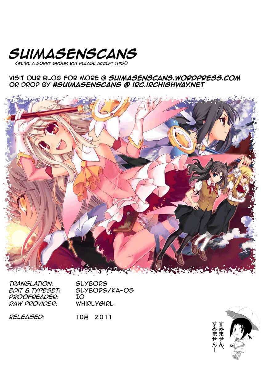 Page 26 Chapter 17 Fate/kaleid liner PRISMA☆ILLYA 2wei!