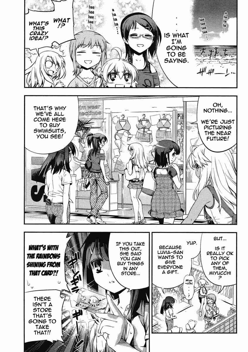 Page 3 Chapter 17 Fate/kaleid liner PRISMA☆ILLYA 2wei!