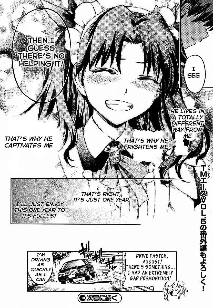 Page 16 Chapter 19.5 Fate/kaleid liner PRISMA☆ILLYA 2wei!