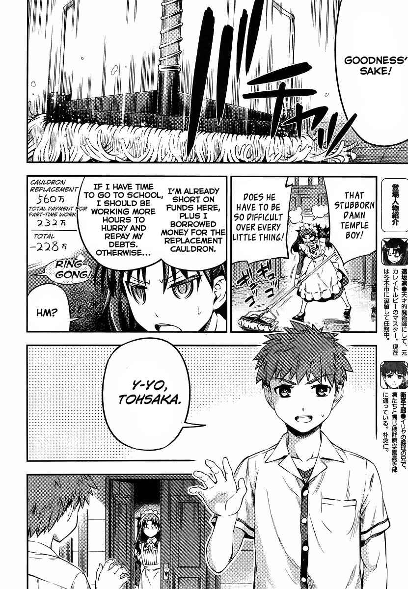 Page 2 Chapter 19.5 Fate/kaleid liner PRISMA☆ILLYA 2wei!