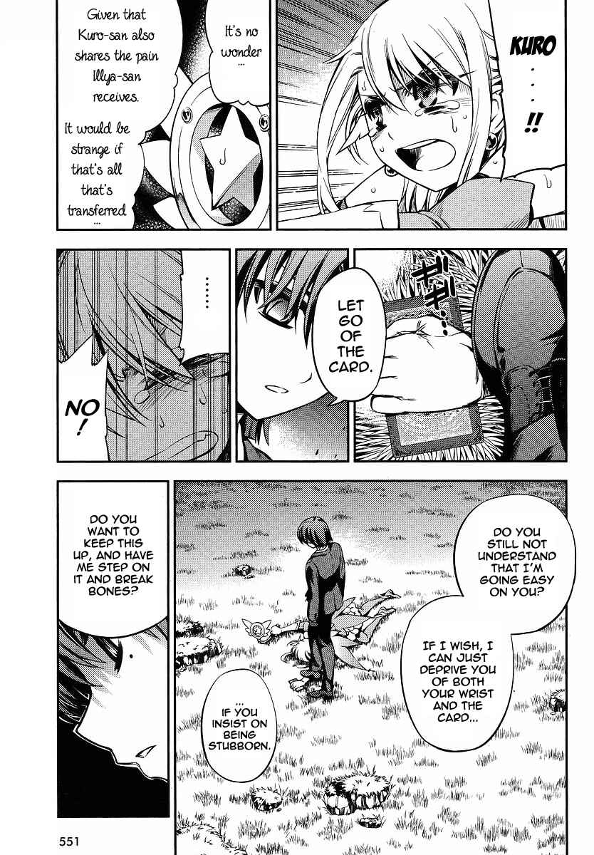 Page 21 Chapter 14 Fate/kaleid liner PRISMA☆ILLYA 2wei!