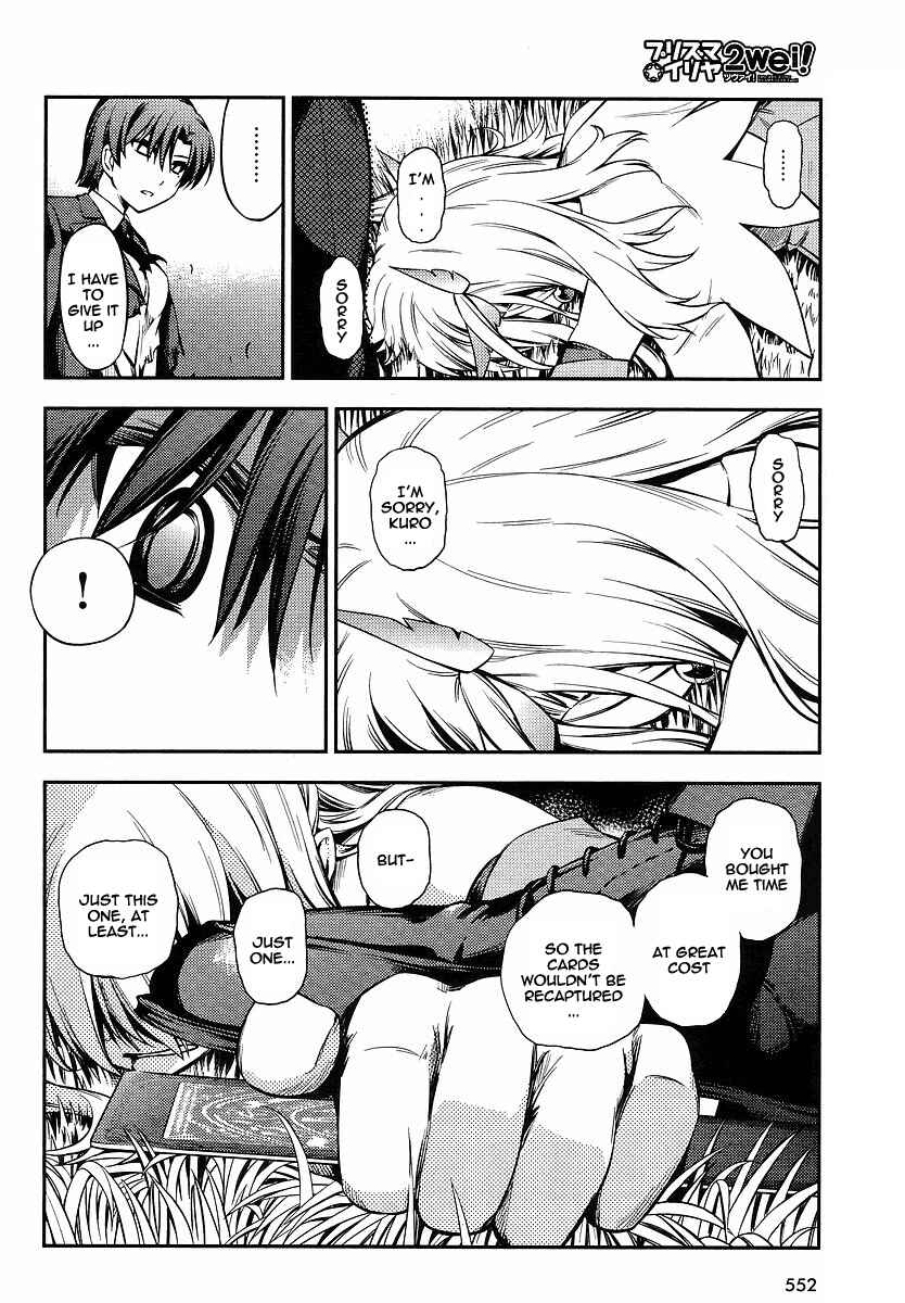 Page 22 Chapter 14 Fate/kaleid liner PRISMA☆ILLYA 2wei!