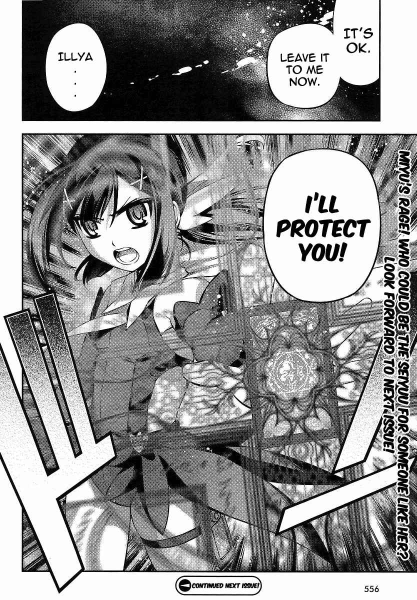 Page 26 Chapter 14 Fate/kaleid liner PRISMA☆ILLYA 2wei!