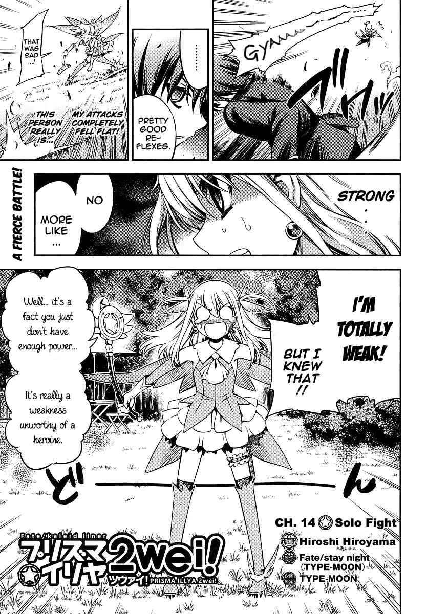 Page 3 Chapter 14 Fate/kaleid liner PRISMA☆ILLYA 2wei!