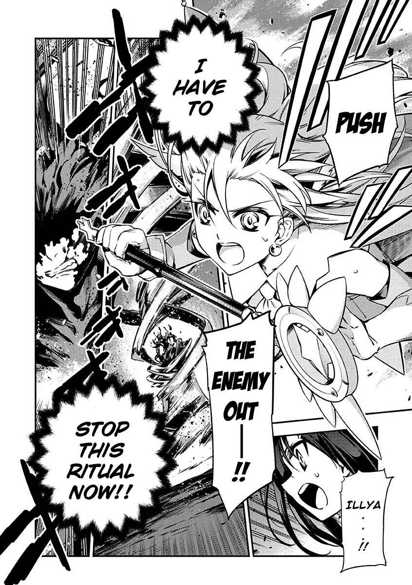 Page 18 Chapter 24 Fate/kaleid liner PRISMA☆ILLYA 2wei!