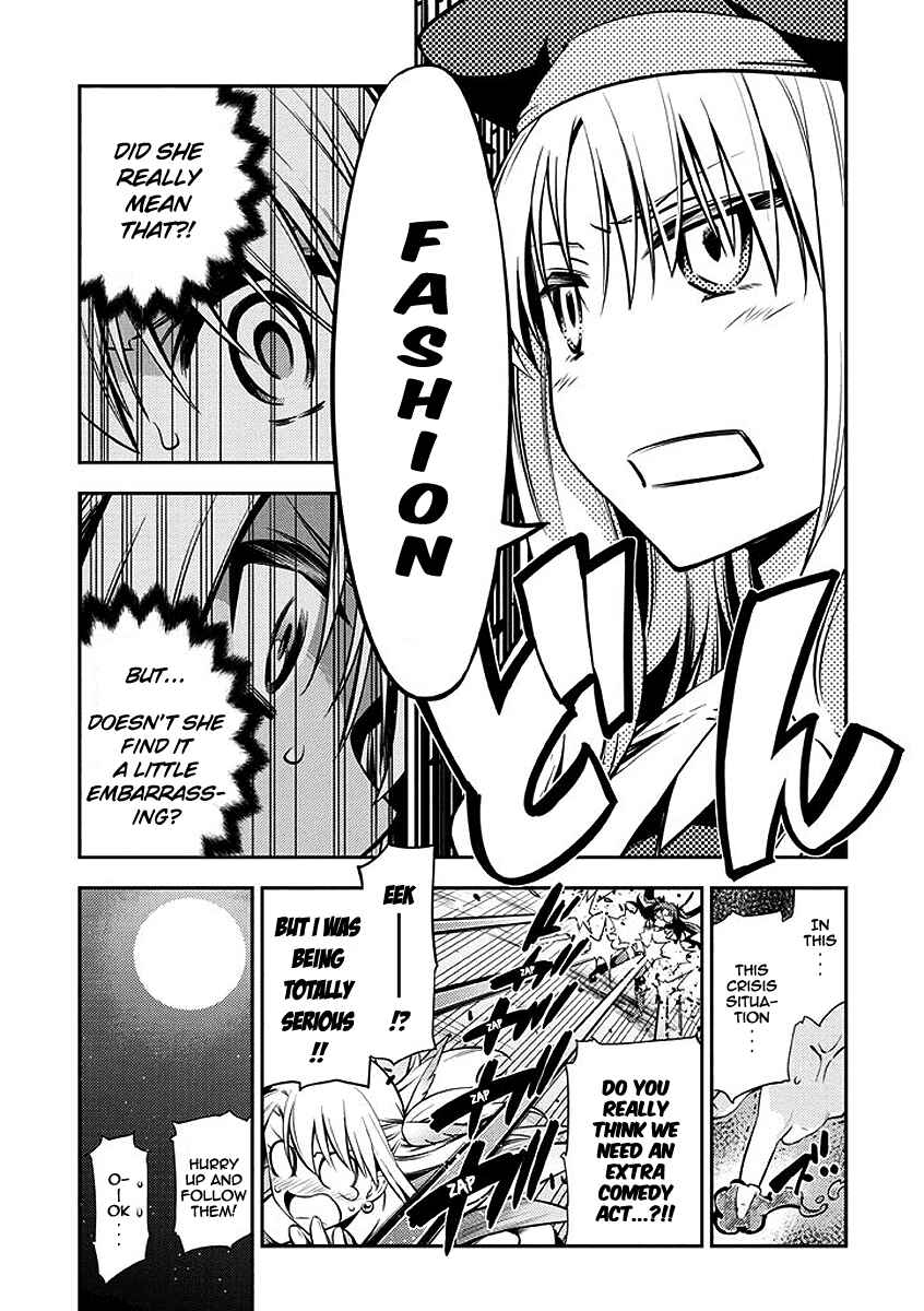 Page 5 Chapter 24 Fate/kaleid liner PRISMA☆ILLYA 2wei!