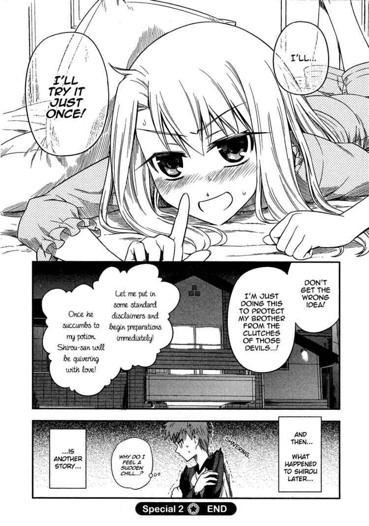 Page 7 Chapter 4.6 Fate/kaleid liner PRISMA☆ILLYA 2wei!