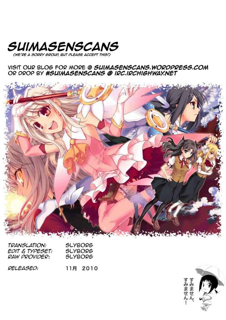 Page 9 Chapter 4.6 Fate/kaleid liner PRISMA☆ILLYA 2wei!