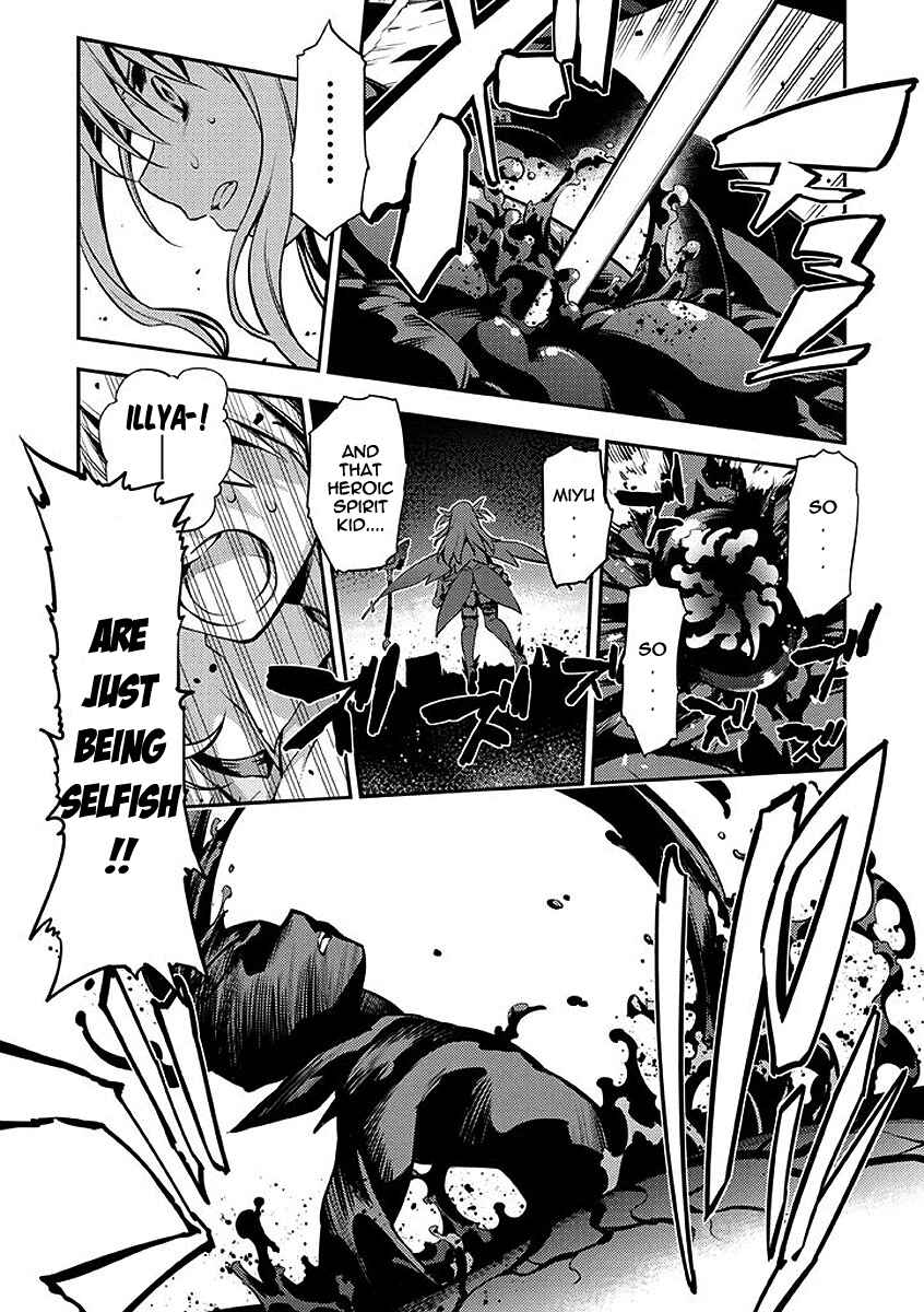 Page 16 Chapter 26 Fate/kaleid liner PRISMA☆ILLYA 2wei!