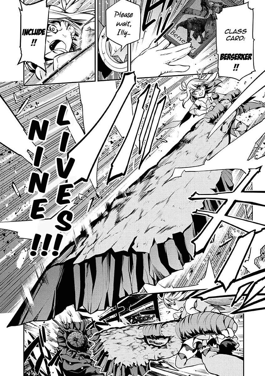 Page 17 Chapter 26 Fate/kaleid liner PRISMA☆ILLYA 2wei!