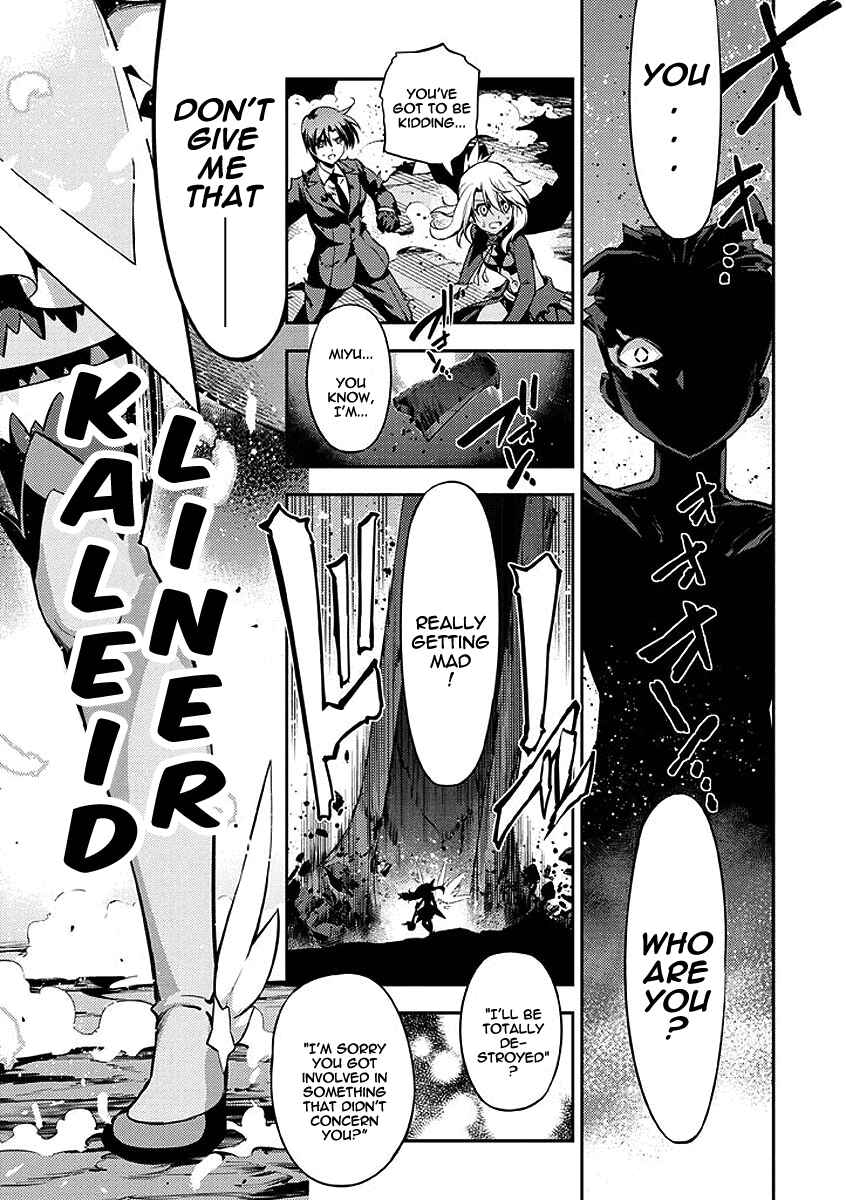 Page 34 Chapter 26 Fate/kaleid liner PRISMA☆ILLYA 2wei!