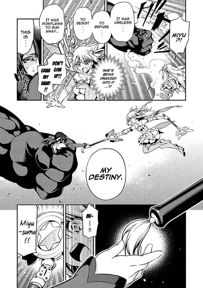 Page 7 Chapter 26 Fate/kaleid liner PRISMA☆ILLYA 2wei!