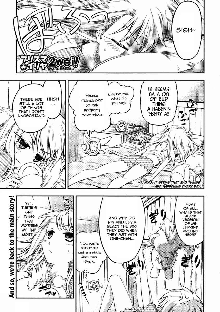 Page 1 Chapter 5 Fate/kaleid liner PRISMA☆ILLYA 2wei!