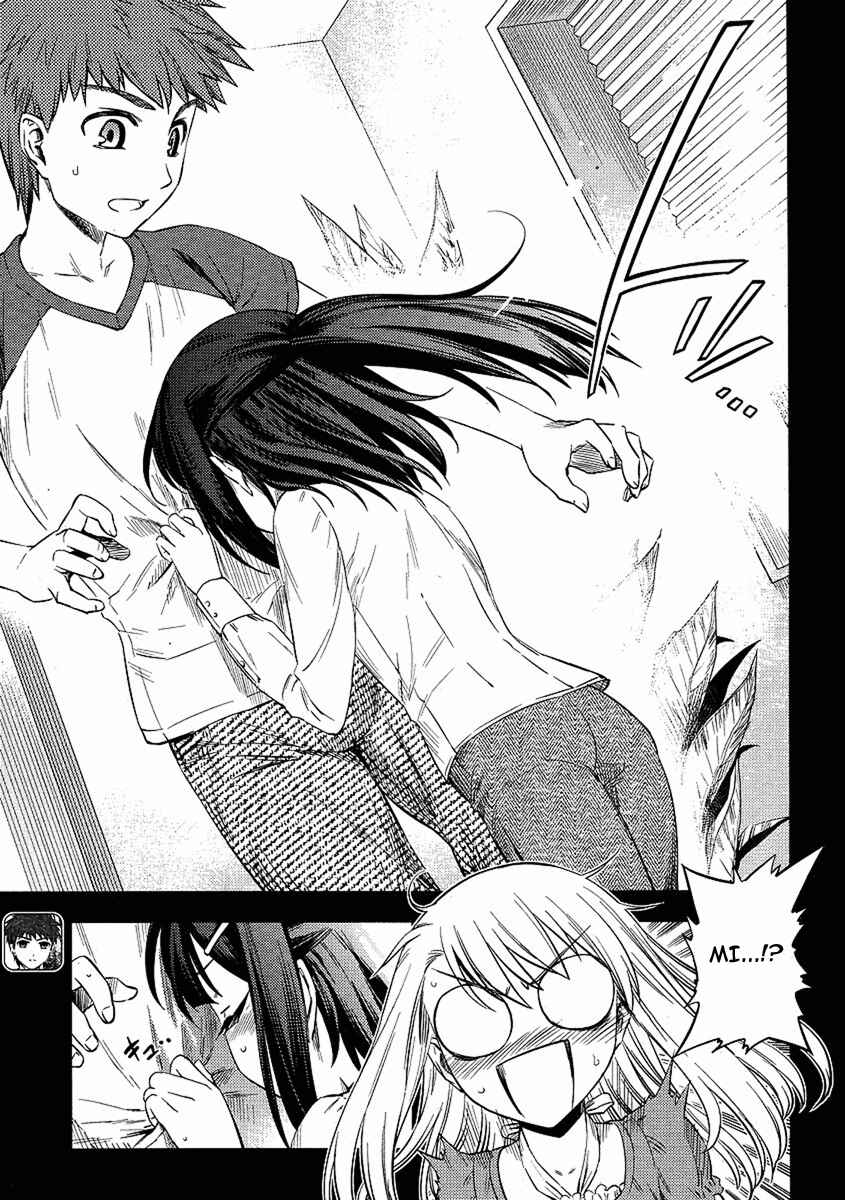 Page 5 Chapter 5 Fate/kaleid liner PRISMA☆ILLYA 2wei!