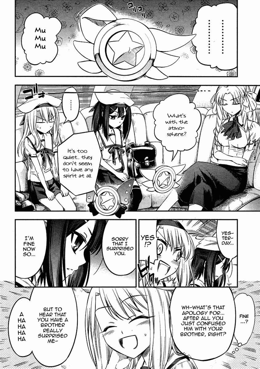 Page 8 Chapter 5 Fate/kaleid liner PRISMA☆ILLYA 2wei!
