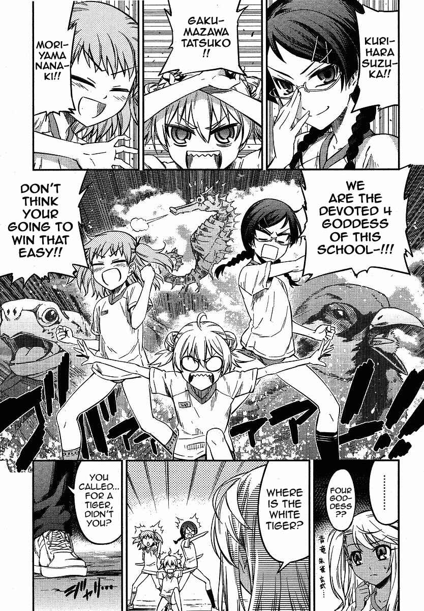 Page 11 Chapter 6 Fate/kaleid liner PRISMA☆ILLYA 2wei!