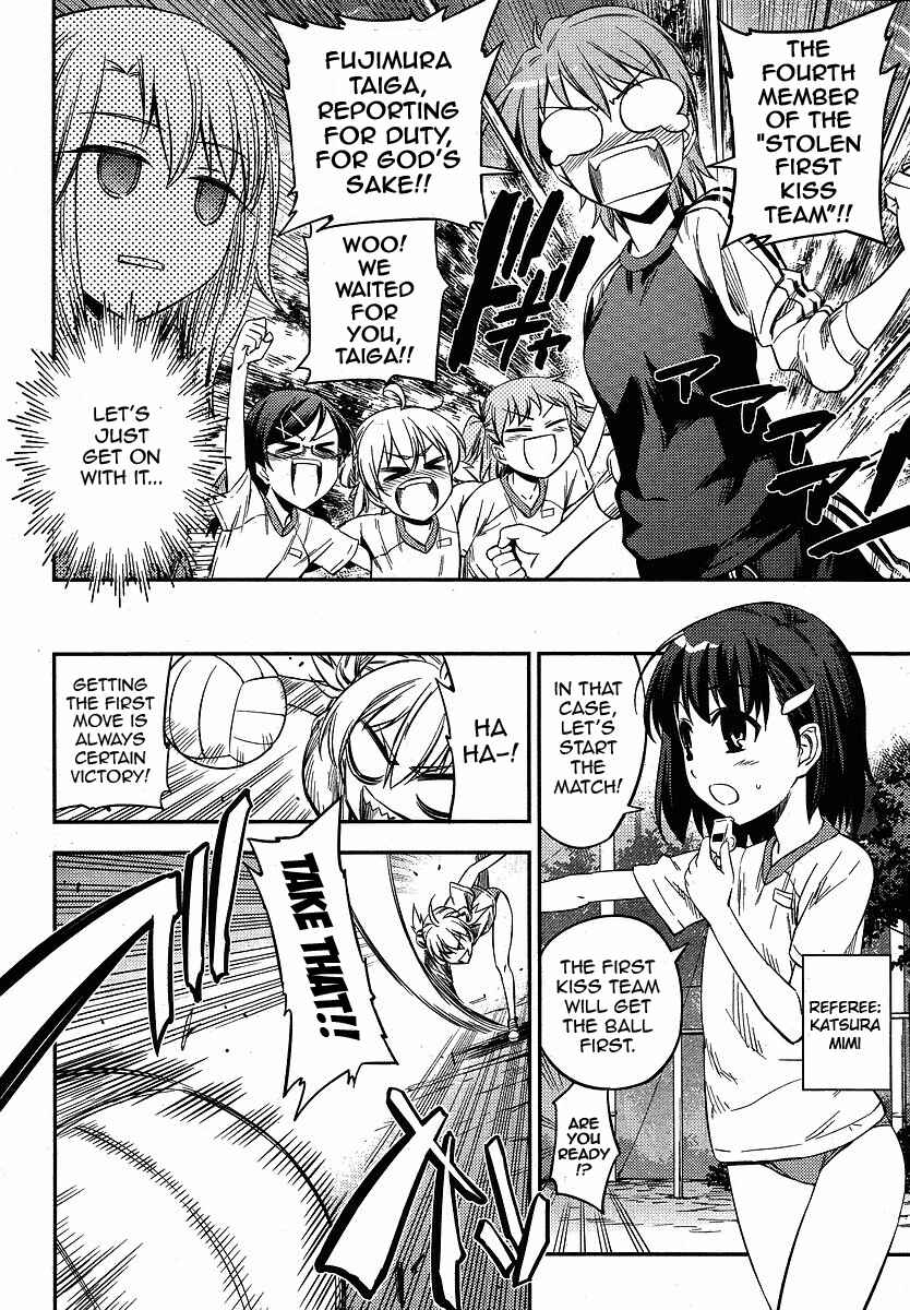 Page 12 Chapter 6 Fate/kaleid liner PRISMA☆ILLYA 2wei!