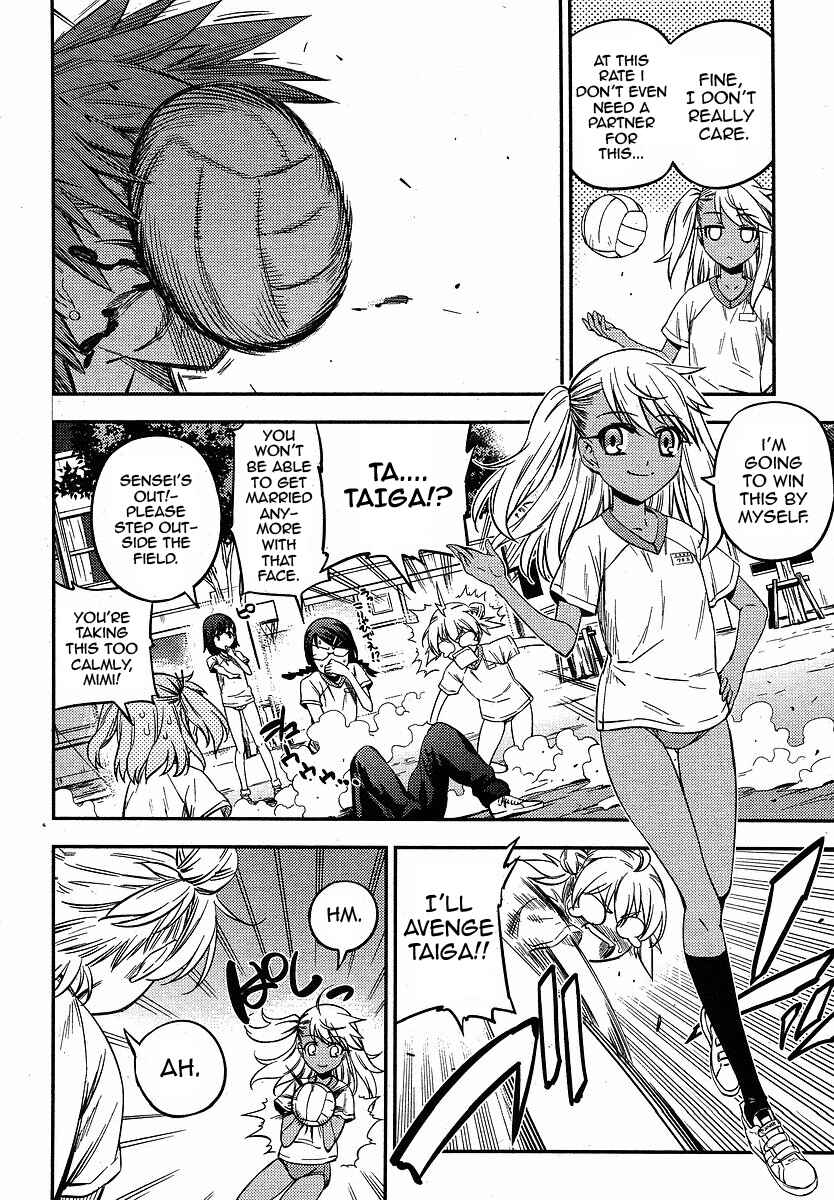 Page 14 Chapter 6 Fate/kaleid liner PRISMA☆ILLYA 2wei!