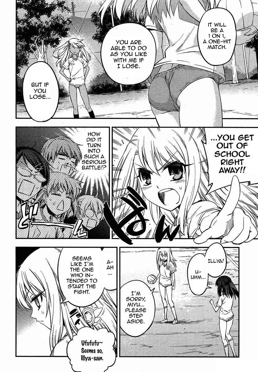 Page 18 Chapter 6 Fate/kaleid liner PRISMA☆ILLYA 2wei!