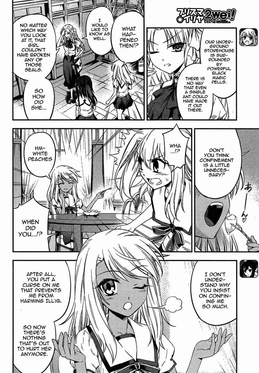 Page 4 Chapter 6 Fate/kaleid liner PRISMA☆ILLYA 2wei!
