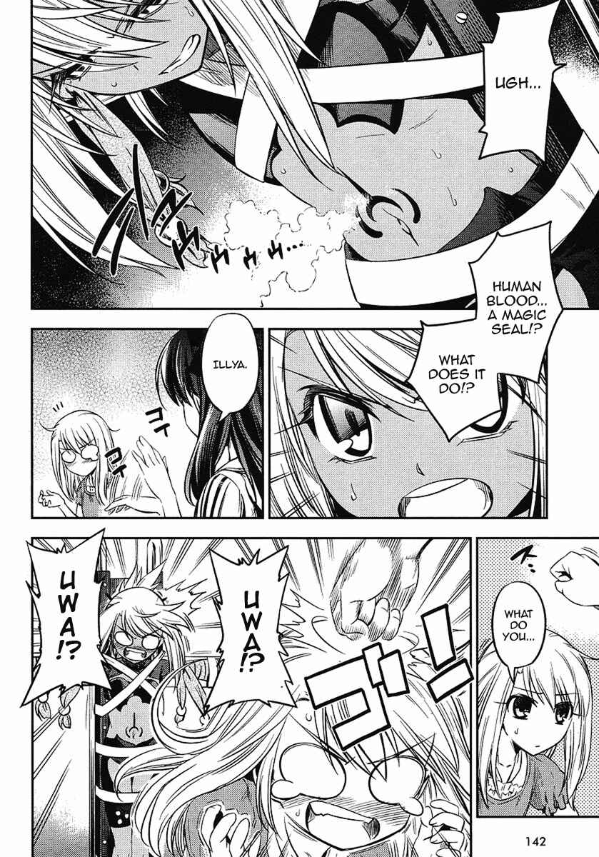 Page 10 Chapter 4 Fate/kaleid liner PRISMA☆ILLYA 2wei!