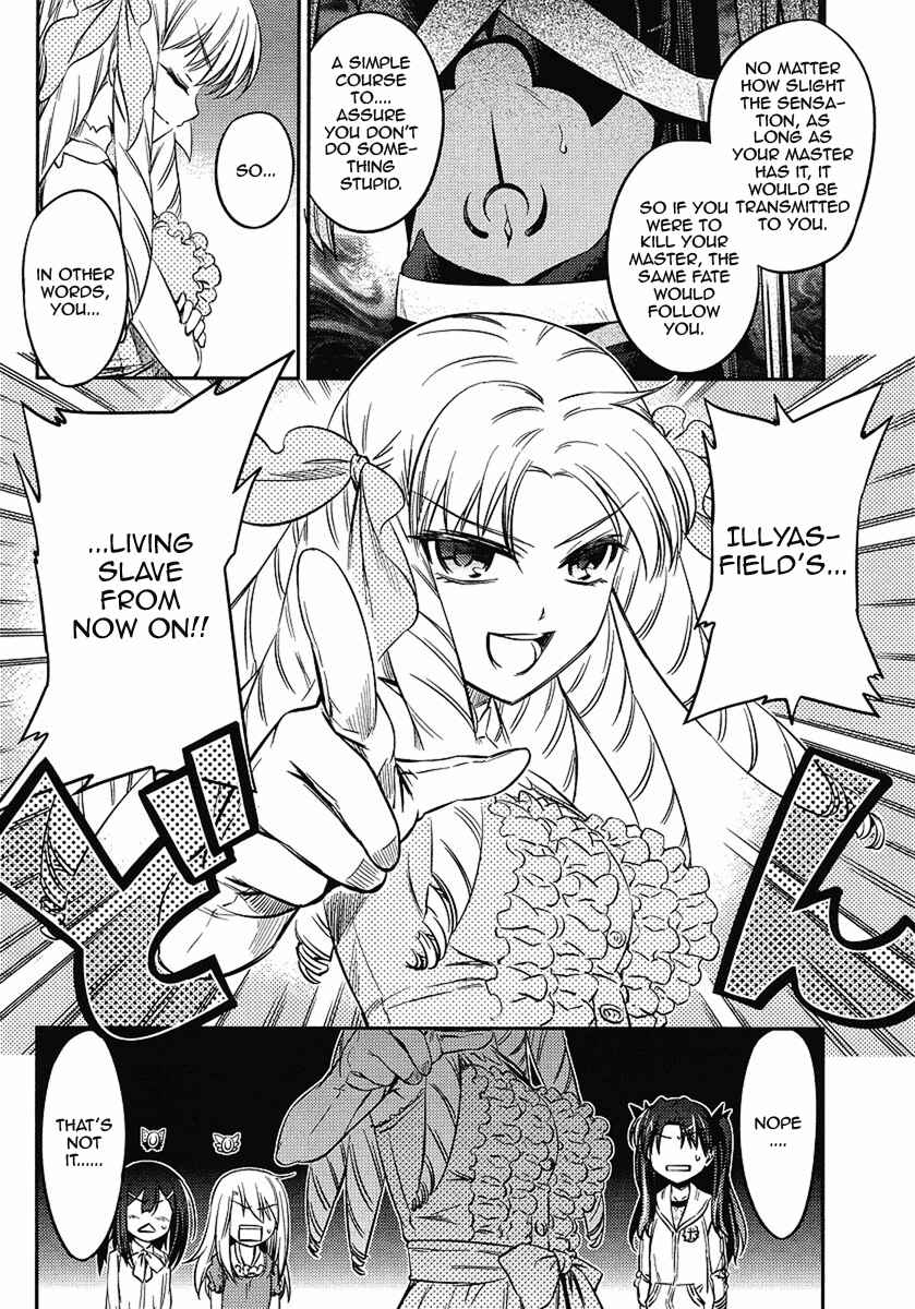 Page 12 Chapter 4 Fate/kaleid liner PRISMA☆ILLYA 2wei!