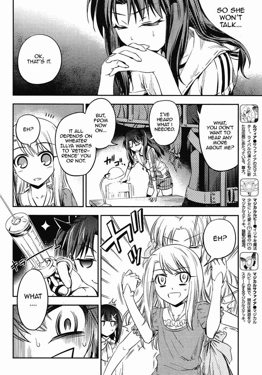 Page 6 Chapter 4 Fate/kaleid liner PRISMA☆ILLYA 2wei!