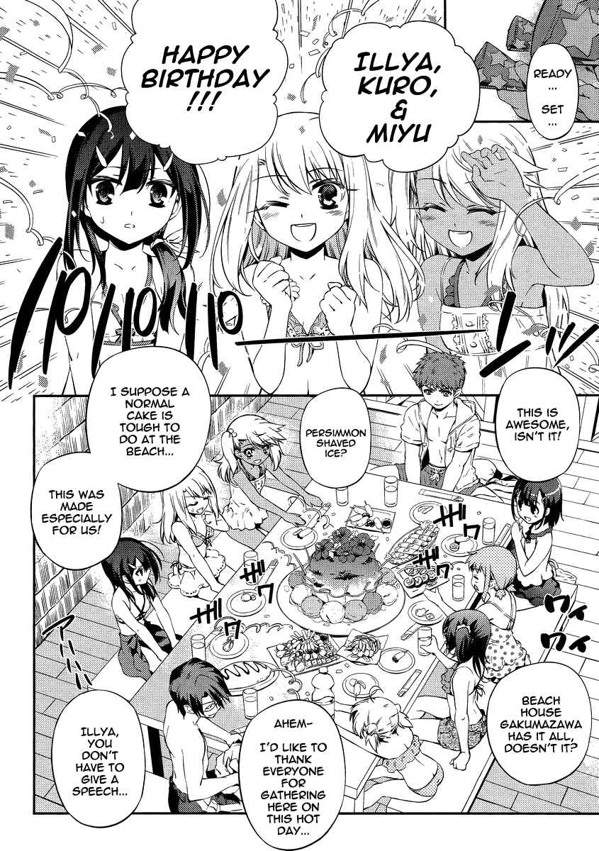 Page 17 Chapter 18 Fate/kaleid liner PRISMA☆ILLYA 2wei!