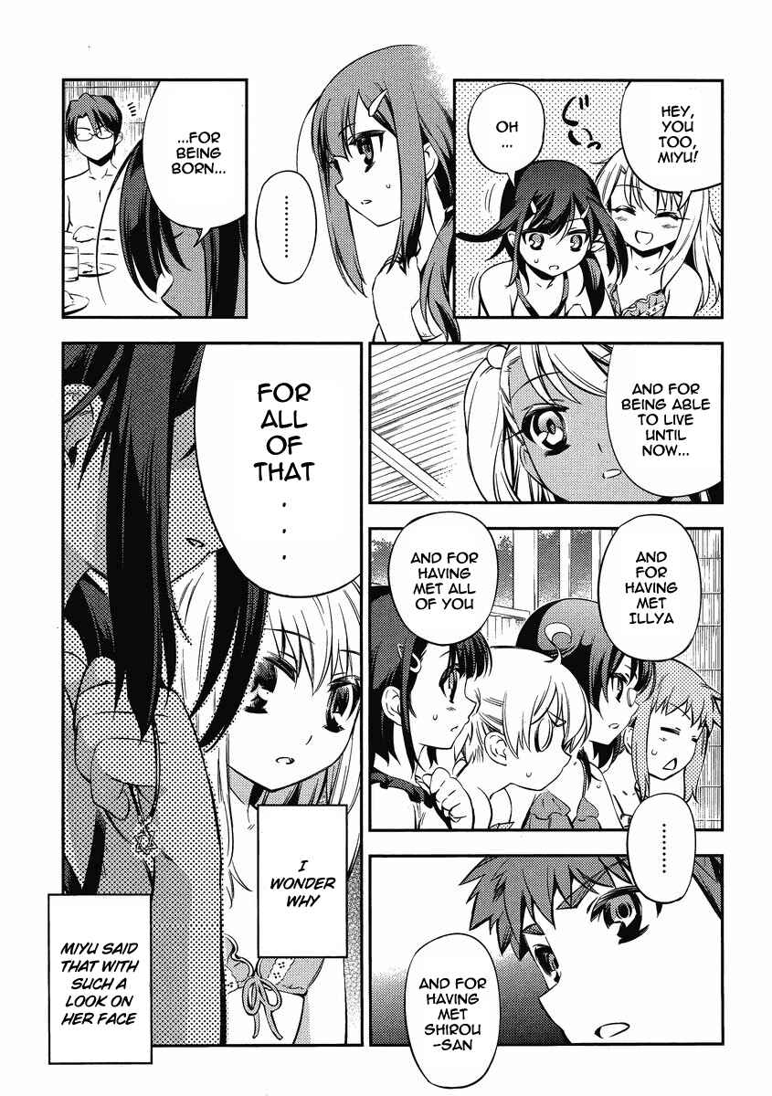 Page 22 Chapter 18 Fate/kaleid liner PRISMA☆ILLYA 2wei!
