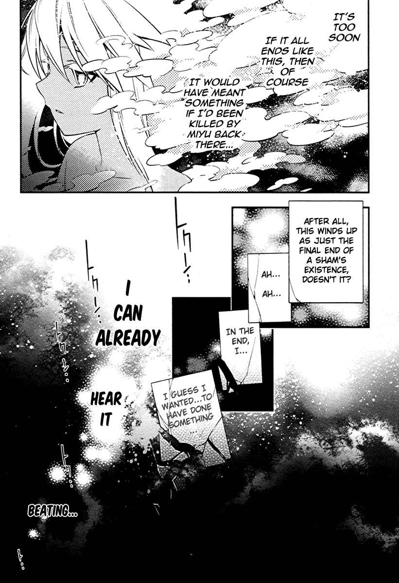 Page 23 Chapter 10 Fate/kaleid liner PRISMA☆ILLYA 2wei!