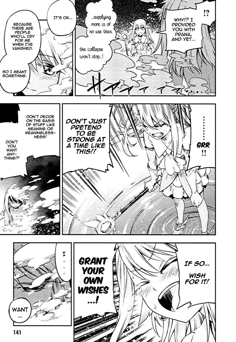 Page 26 Chapter 10 Fate/kaleid liner PRISMA☆ILLYA 2wei!