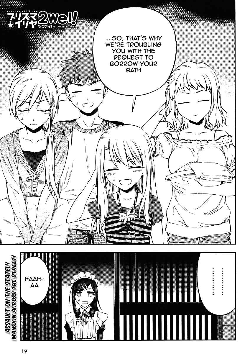 Page 1 Chapter 7 Fate/kaleid liner PRISMA☆ILLYA 2wei!
