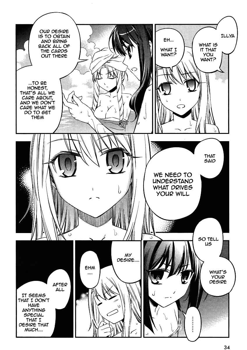 Page 16 Chapter 7 Fate/kaleid liner PRISMA☆ILLYA 2wei!