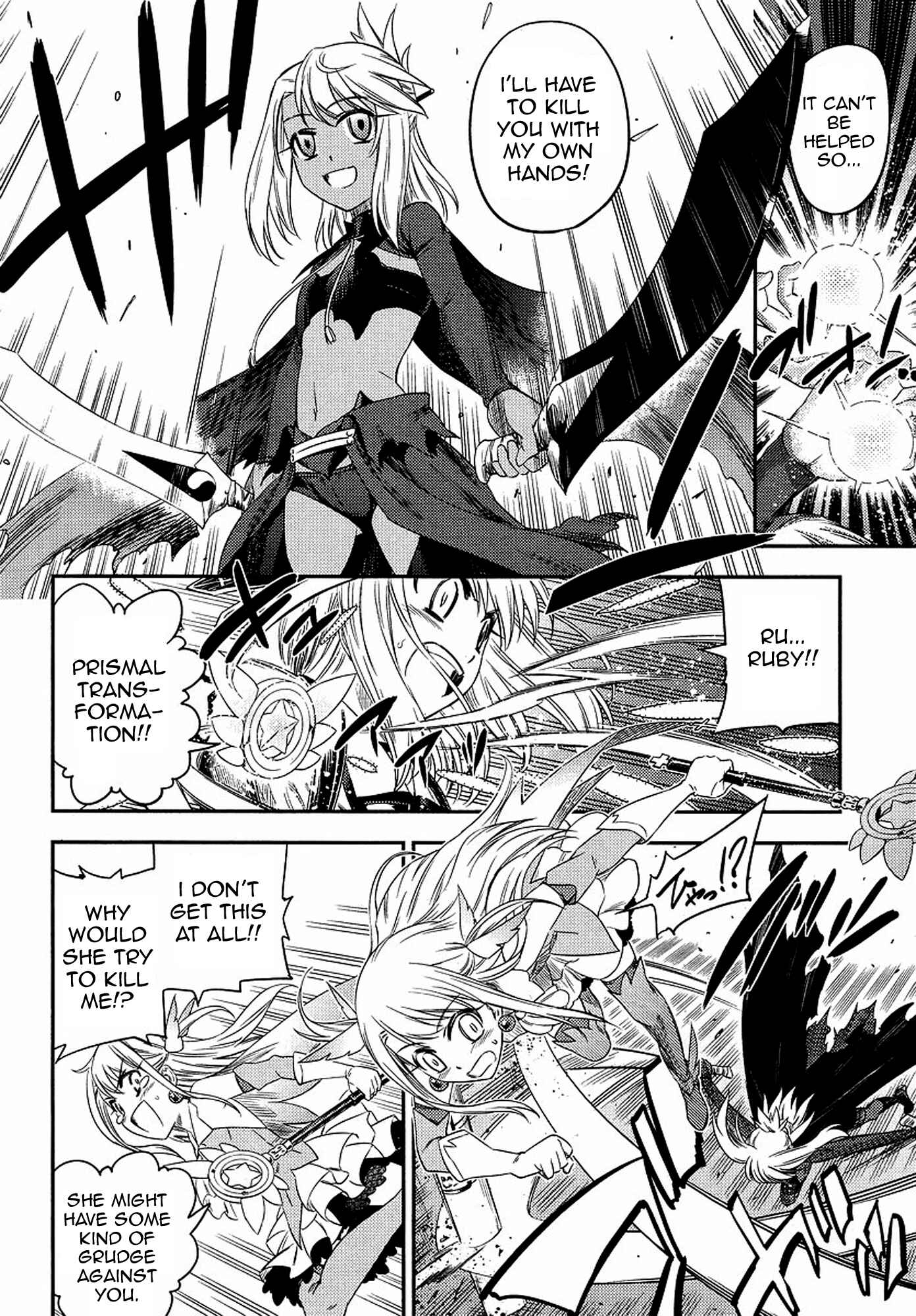 Page 16 Chapter 2 Fate/kaleid liner PRISMA☆ILLYA 2wei!