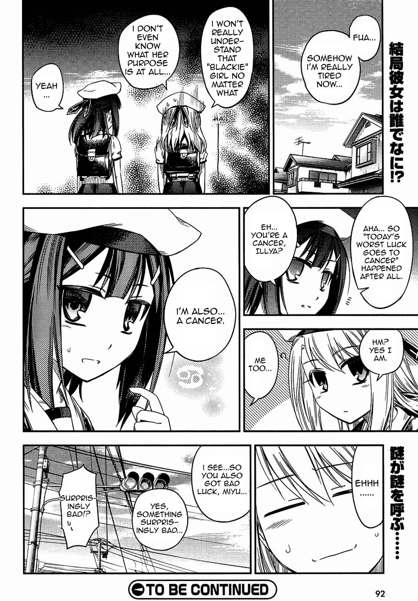 Page 29 Chapter 2 Fate/kaleid liner PRISMA☆ILLYA 2wei!