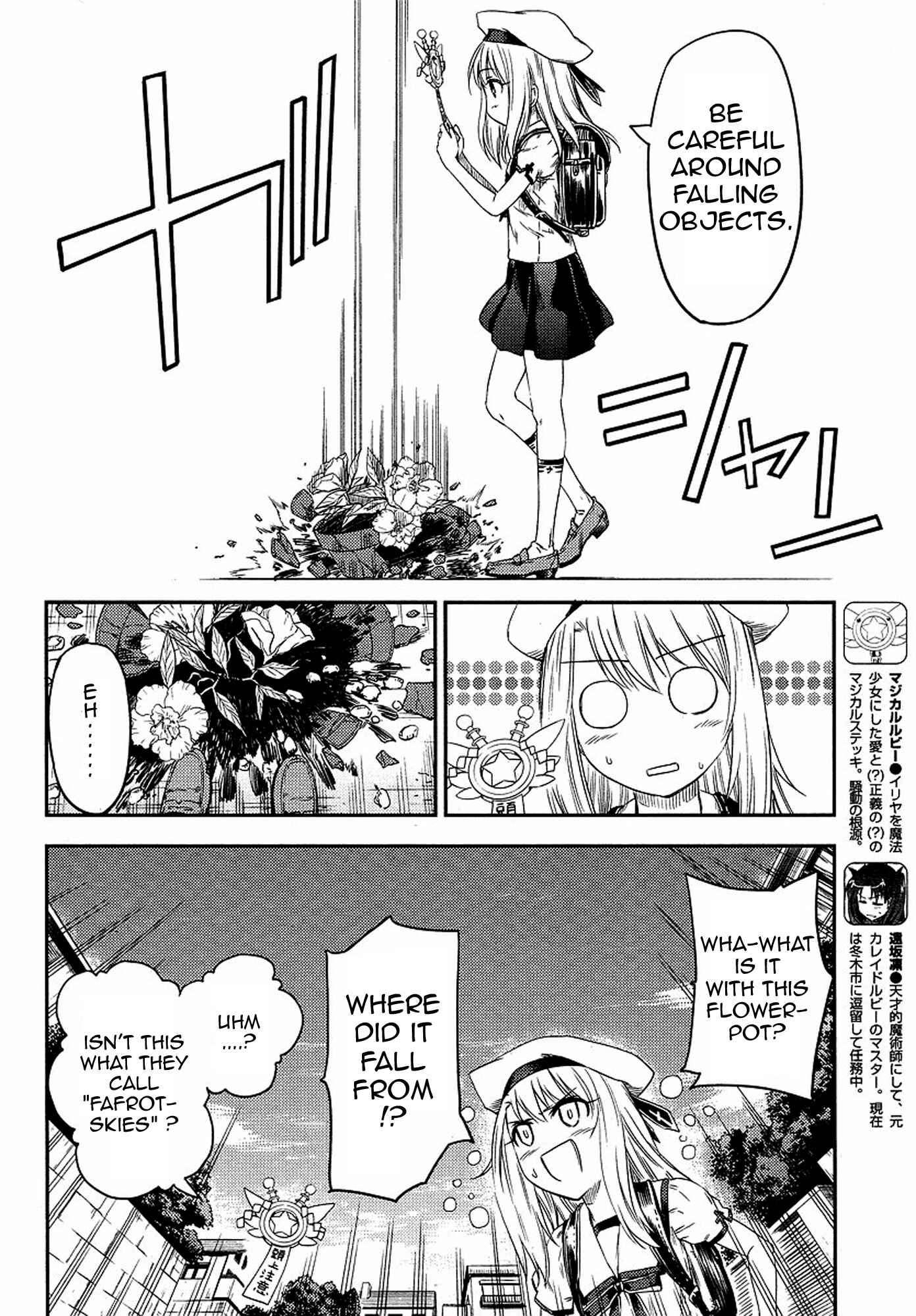 Page 4 Chapter 2 Fate/kaleid liner PRISMA☆ILLYA 2wei!
