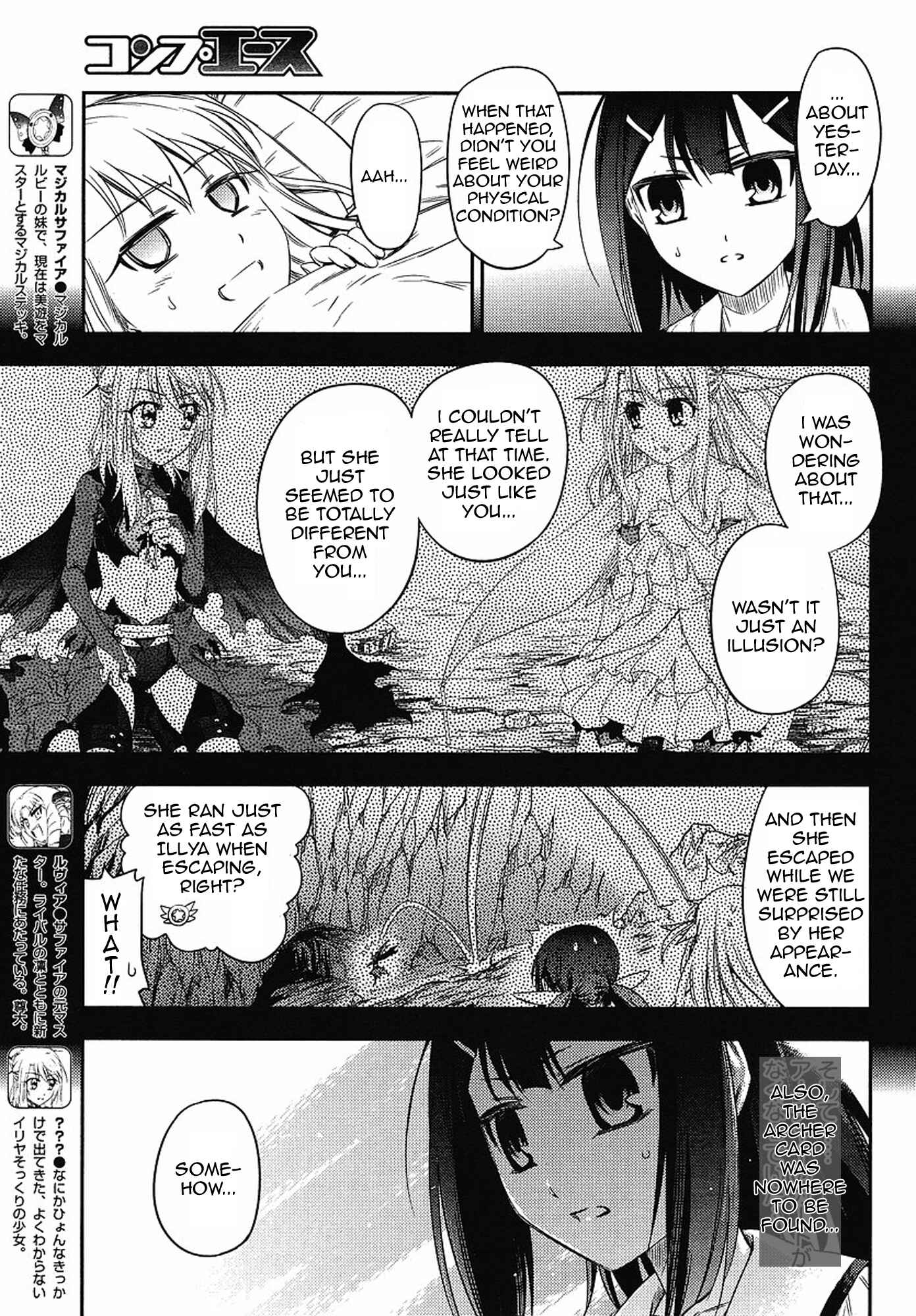 Page 9 Chapter 2 Fate/kaleid liner PRISMA☆ILLYA 2wei!