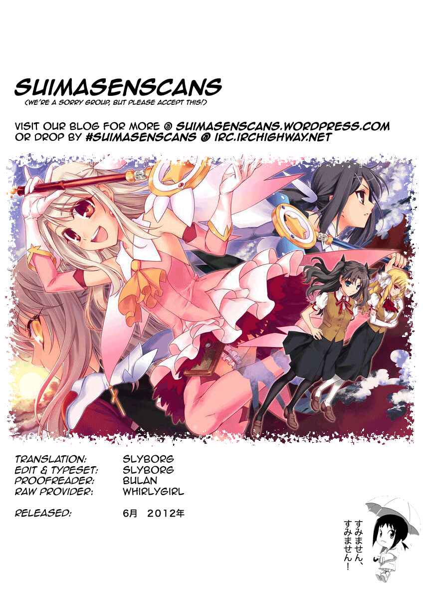 Page 22 Chapter 21 Fate/kaleid liner PRISMA☆ILLYA 2wei!