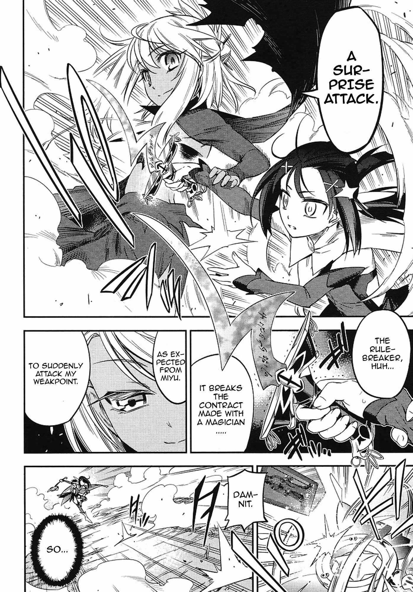 Page 12 Chapter 3 Fate/kaleid liner PRISMA☆ILLYA 2wei!