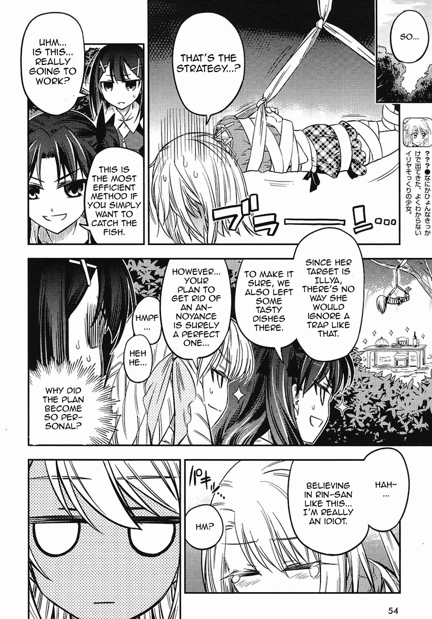 Page 6 Chapter 3 Fate/kaleid liner PRISMA☆ILLYA 2wei!