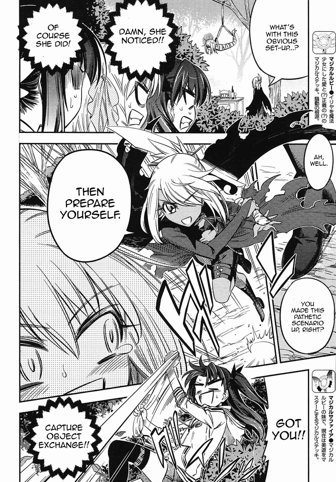 Page 8 Chapter 3 Fate/kaleid liner PRISMA☆ILLYA 2wei!