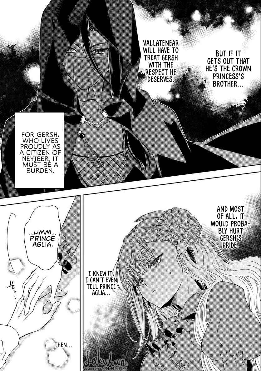 Page 13 Chapter 13 Ikenie Daini Koujo no Konwaku ~Hitojichi no Himegimi, Tekikoku de Chi no Saien to shite Daikangei wo Ukeru~