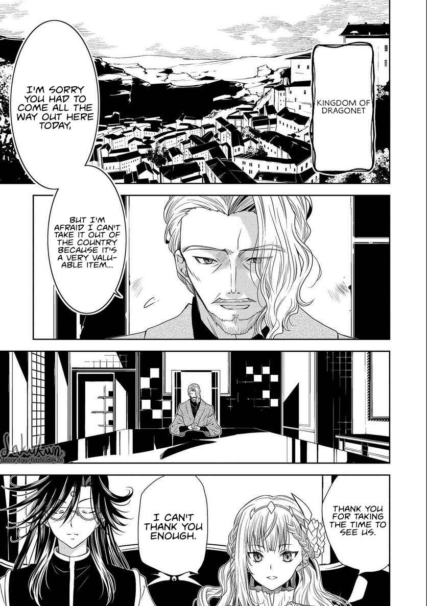 Page 21 Chapter 13 Ikenie Daini Koujo no Konwaku ~Hitojichi no Himegimi, Tekikoku de Chi no Saien to shite Daikangei wo Ukeru~