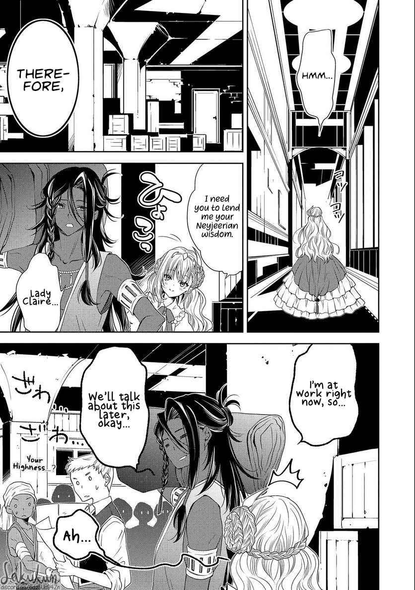 Page 7 Chapter 13 Ikenie Daini Koujo no Konwaku ~Hitojichi no Himegimi, Tekikoku de Chi no Saien to shite Daikangei wo Ukeru~