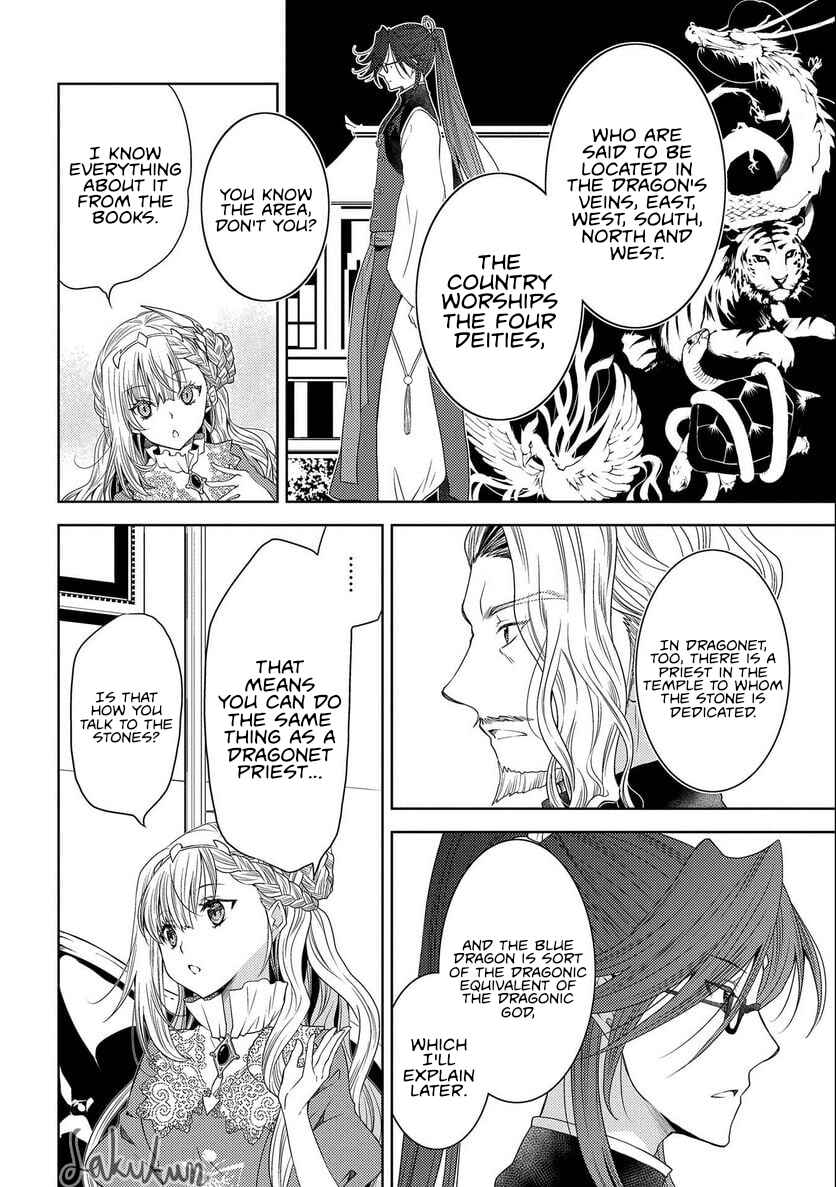 Page 10 Chapter 14 Ikenie Daini Koujo no Konwaku ~Hitojichi no Himegimi, Tekikoku de Chi no Saien to shite Daikangei wo Ukeru~