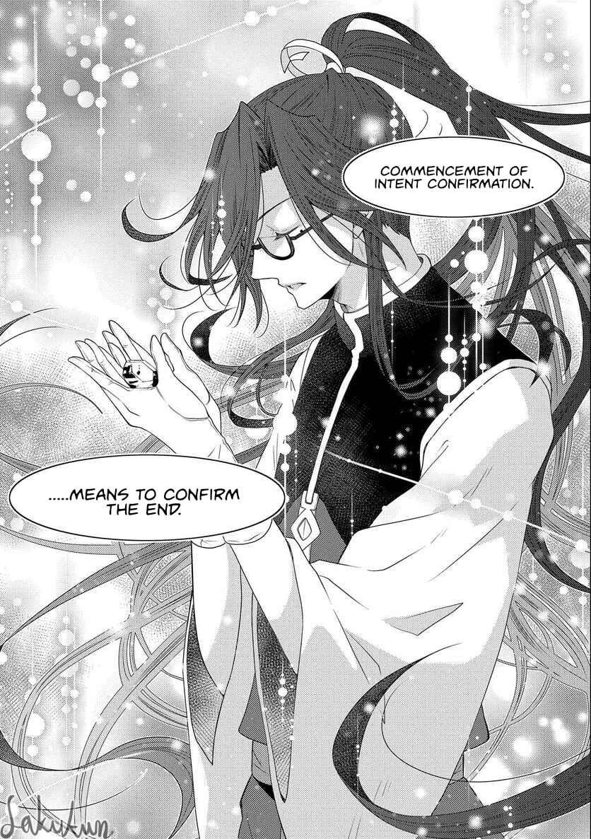 Page 14 Chapter 14 Ikenie Daini Koujo no Konwaku ~Hitojichi no Himegimi, Tekikoku de Chi no Saien to shite Daikangei wo Ukeru~