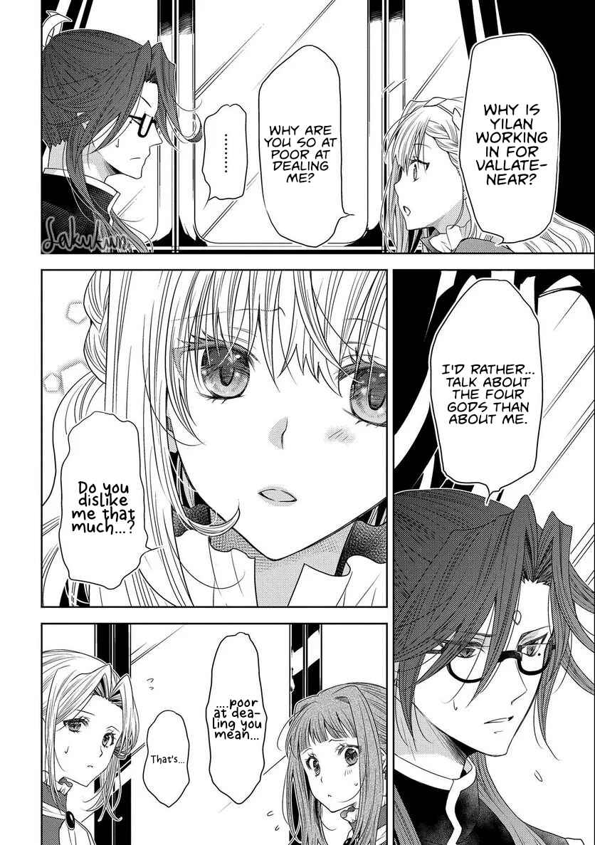 Page 20 Chapter 14 Ikenie Daini Koujo no Konwaku ~Hitojichi no Himegimi, Tekikoku de Chi no Saien to shite Daikangei wo Ukeru~