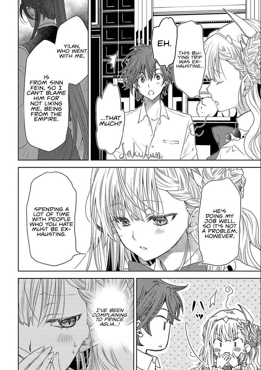 Page 22 Chapter 14 Ikenie Daini Koujo no Konwaku ~Hitojichi no Himegimi, Tekikoku de Chi no Saien to shite Daikangei wo Ukeru~